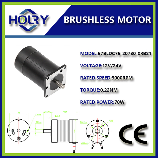 저렴한 가격 24V 70W 100W 130W BLDC 브러시리스 DC 모터 브러시리스 전기 모터